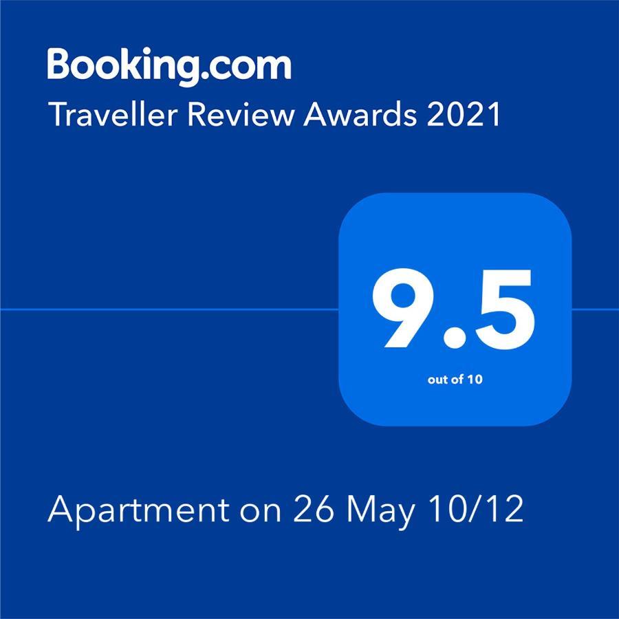 Nellie'S Apartment Батуми Экстерьер фото